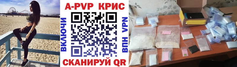 A PVP VHQ  купить  сайты  Жиздра 