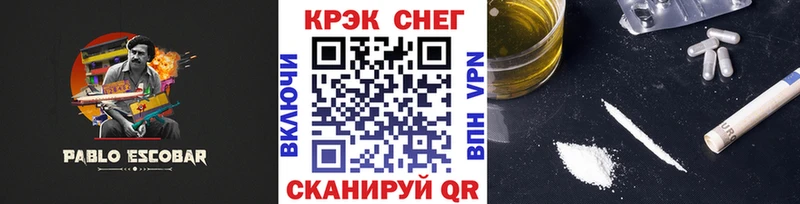 COCAIN FishScale  цены наркотик  Жиздра 