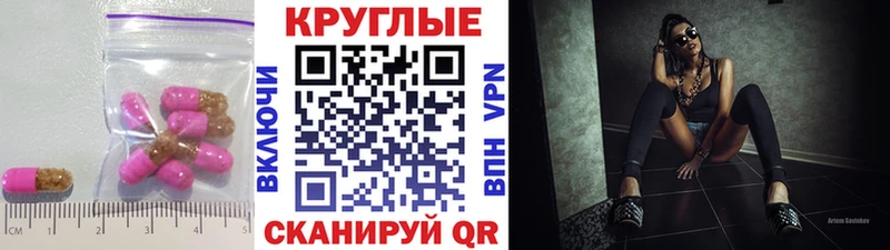 Ecstasy XTC  Жиздра 
