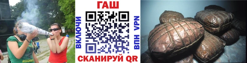 Гашиш ice o lator  Жиздра 