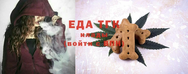 трава Инсар