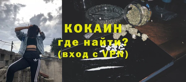 соль ск Балахна