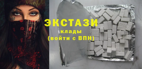 соль ск Балахна