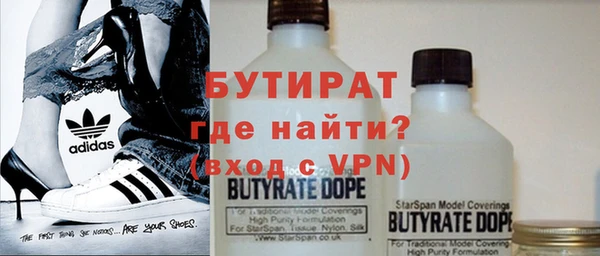 меф VHQ Балабаново