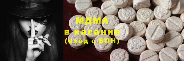 соль ск Балахна