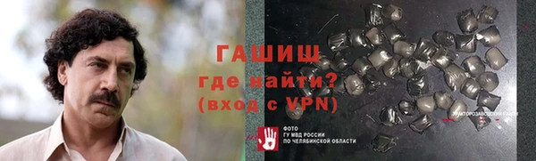 меф VHQ Балабаново