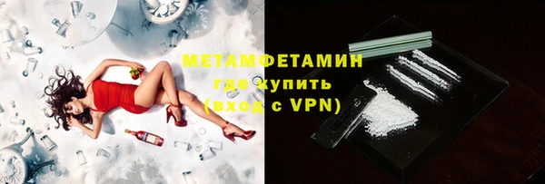 соль ск Балахна