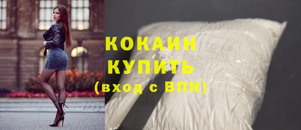 соль ск Балахна
