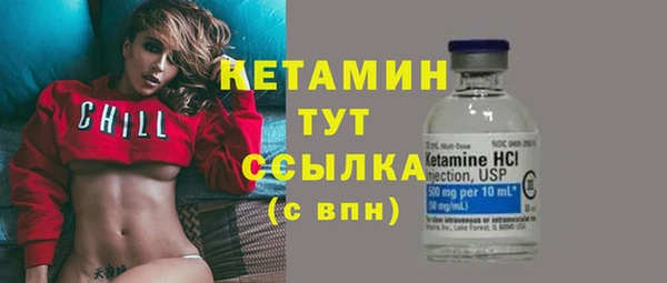 соль ск Балахна