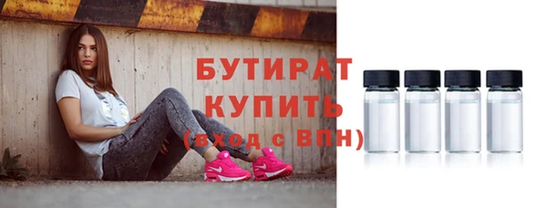 меф VHQ Балабаново