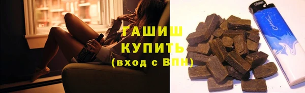 соль ск Балахна