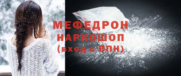 соль ск Балахна