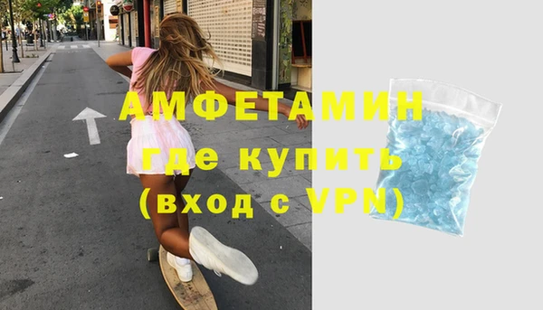 соль ск Балахна