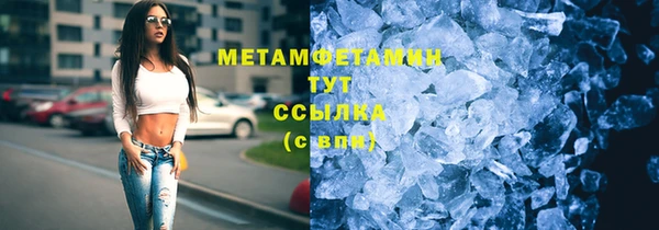 меф VHQ Балабаново