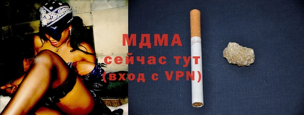 меф VHQ Балабаново