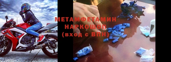 кокаин Баксан