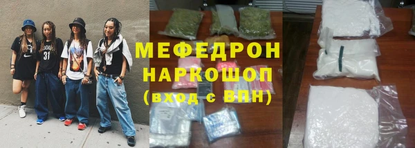 соль ск Балахна