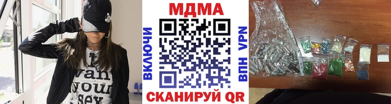 наркошоп  Жиздра  МДМА crystal 