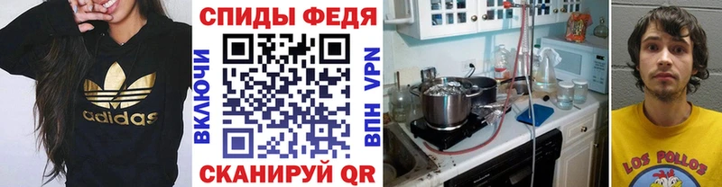 ОМГ ОМГ маркетплейс  Жиздра  Метамфетамин мет 