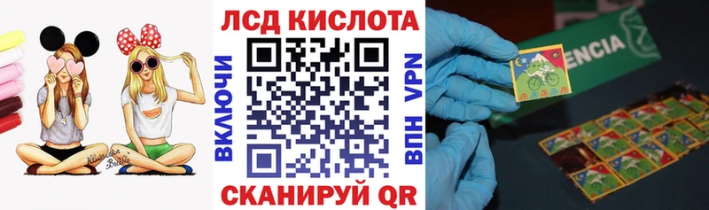 купить закладку  Жиздра  Марки 25I-NBOMe 1,5мг 