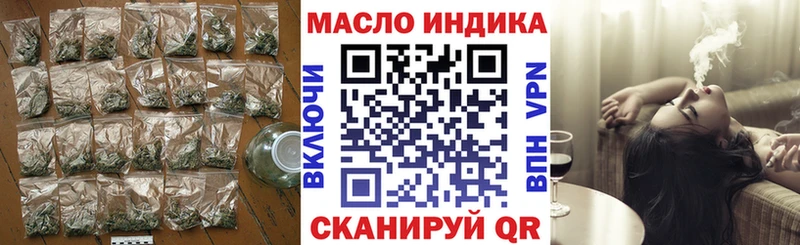hydra ТОР Жиздра ТГК гашишное масло где можно купить